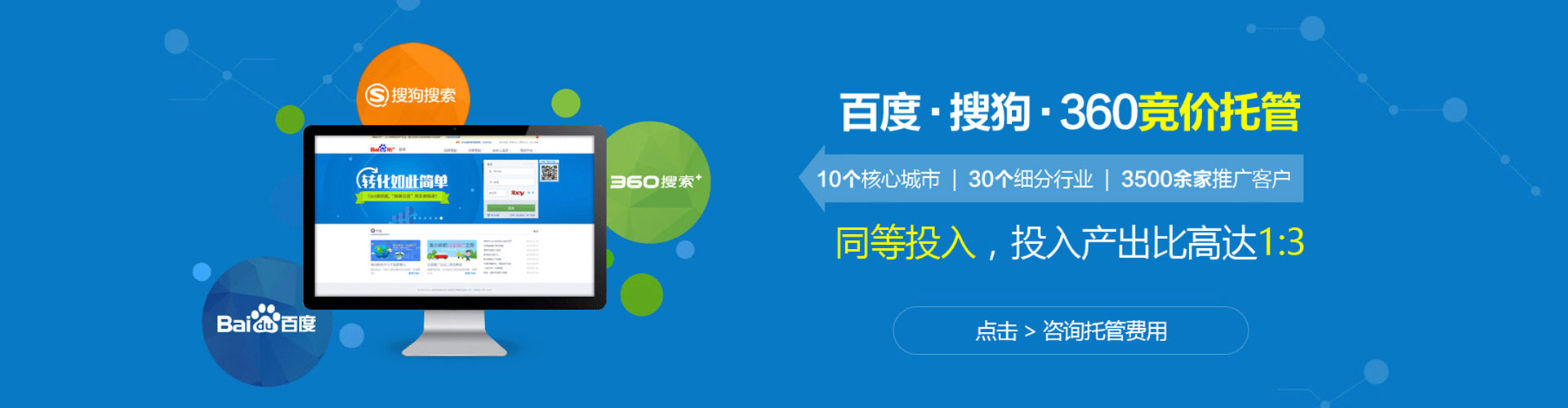 武汉sem怎么做